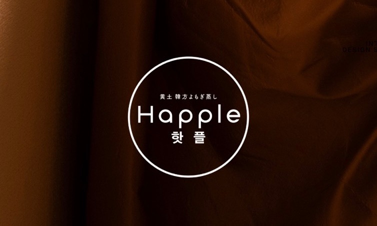 よもぎ蒸しHapple 恵比寿店