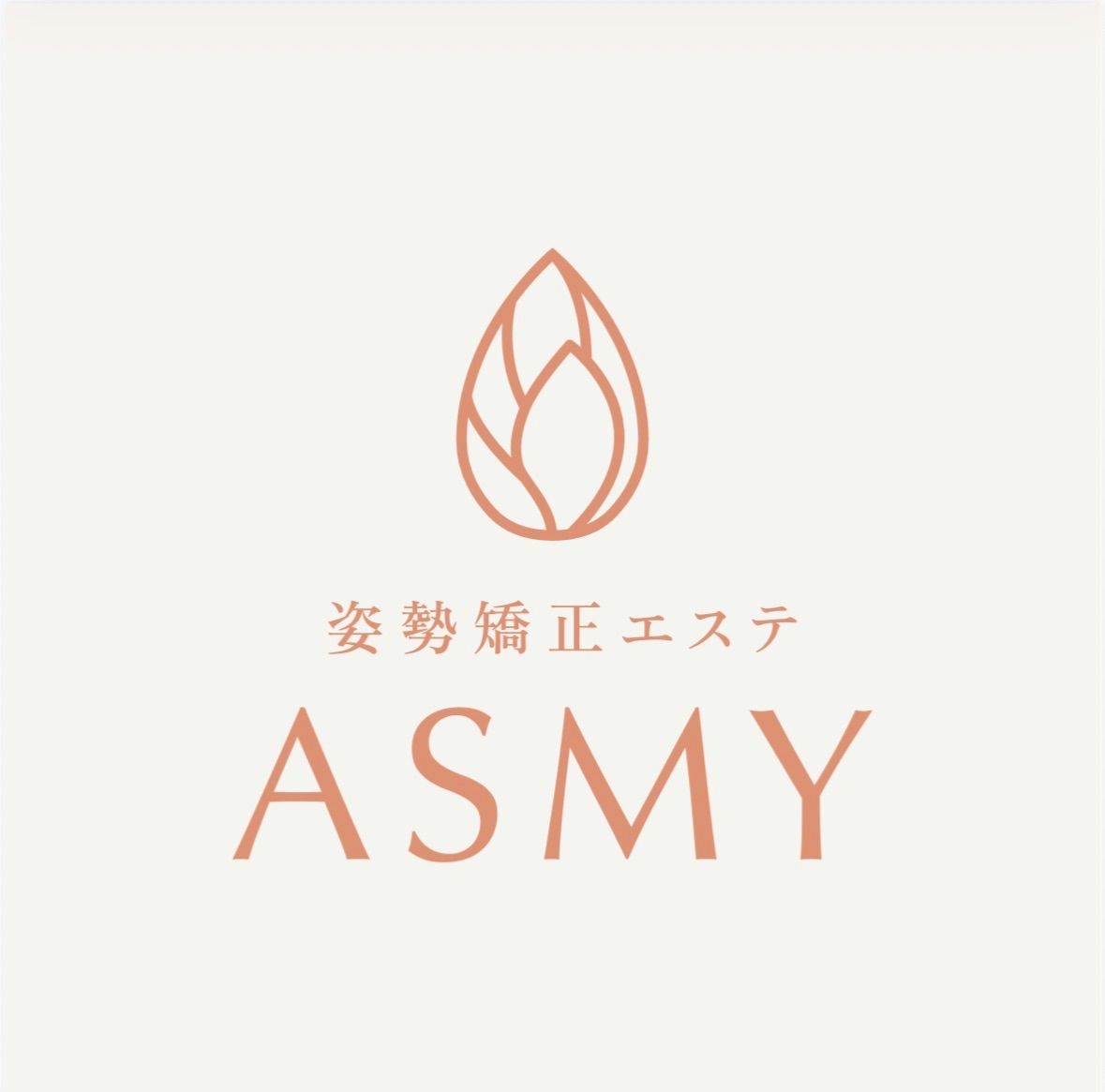 Asmy /Happle会員マイページ