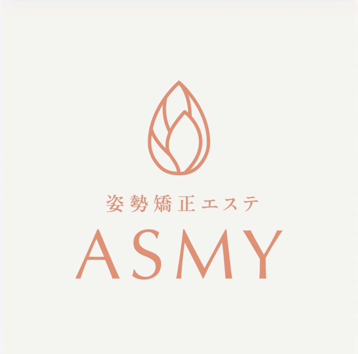 Asmy /Happle会員マイページ